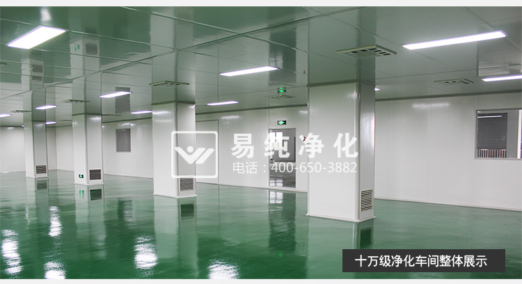 食品印刷包裝萬級凈化車間2_04.jpg