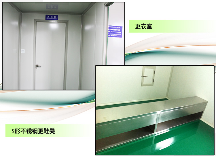 食品印刷包裝萬級凈化車間2_09.jpg