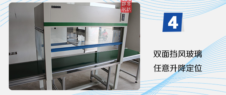 第一類:輸送線+百級(jí)超凈工作臺(tái)_12.jpg