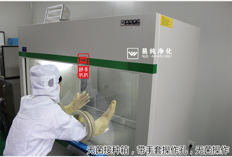 第一類:輸送線+百級(jí)超凈工作臺(tái)_30.jpg