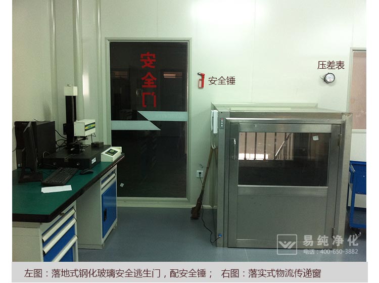 3 落地式傳遞窗.jpg