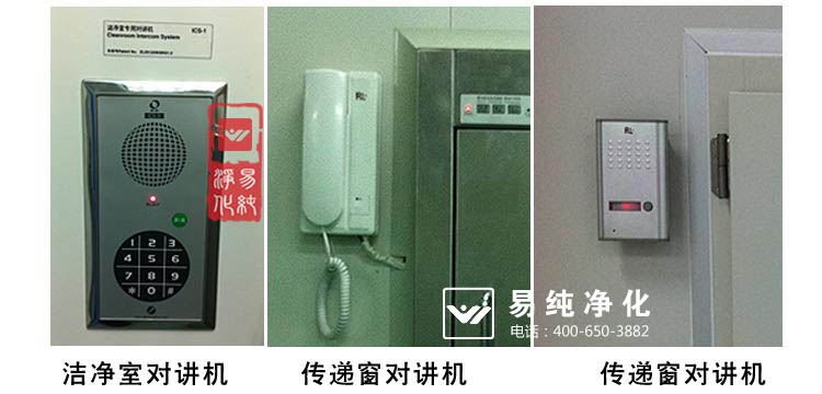 4 dop 檢測傳遞窗.jpg 4 dop 檢測傳遞窗.jpg