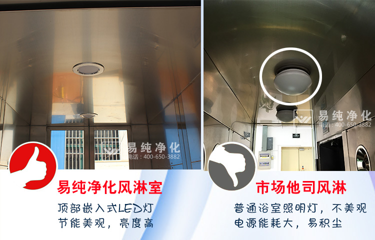 風(fēng)淋對比及車間生產(chǎn)實例_05.jpg