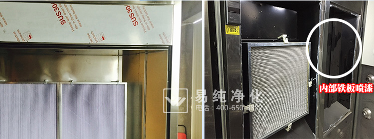 風(fēng)淋對比及車間生產(chǎn)實例_06.jpg