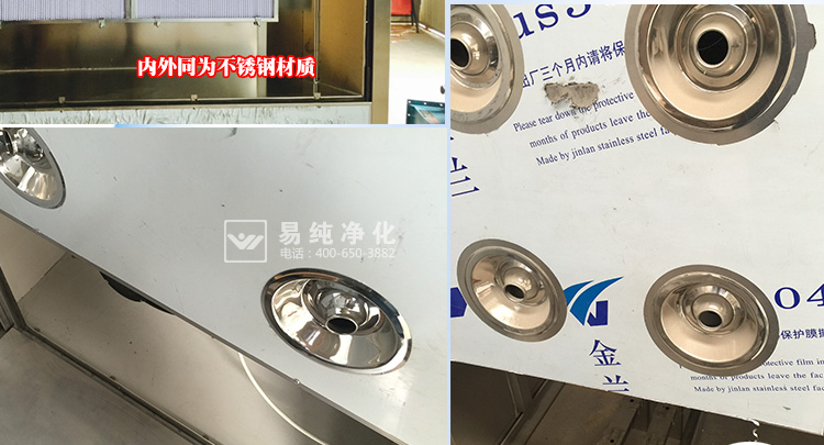 風(fēng)淋對比及車間生產(chǎn)實例_07.jpg