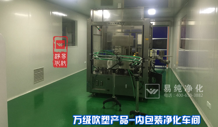 食品印刷包裝萬級凈化車間2_47.jpg