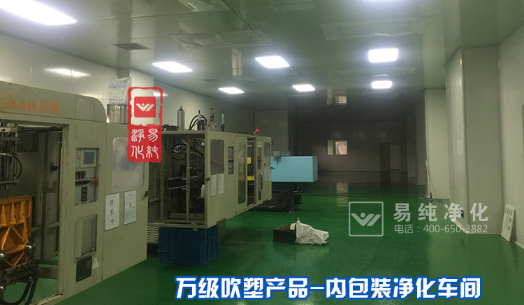 食品印刷包裝萬級凈化車間2_48.jpg