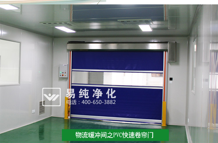 食品印刷包裝萬級凈化車間2_15.jpg 食品印刷包裝萬級凈化車間2_15.jpg