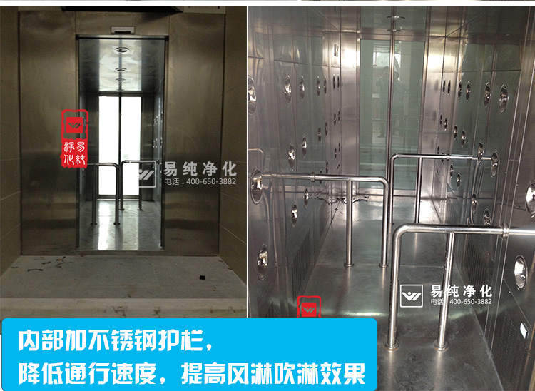 不間斷通行風(fēng)淋室_03.jpg