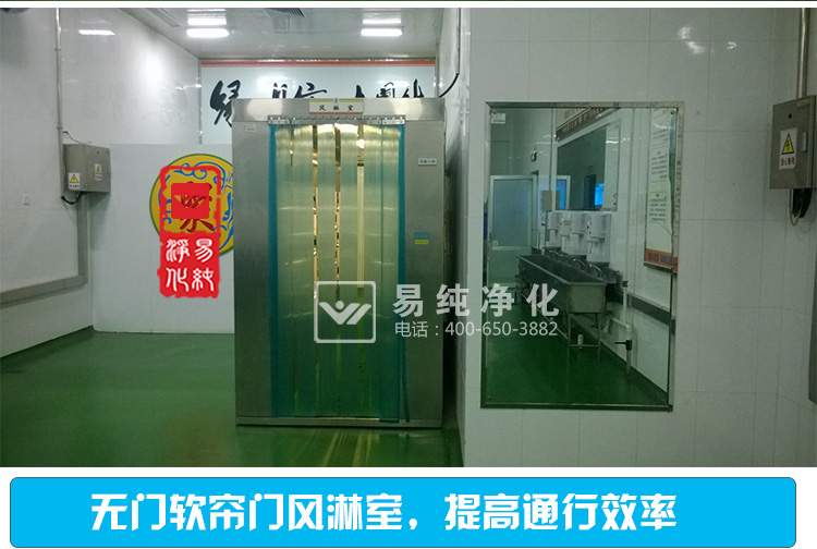 不間斷通行風(fēng)淋室_07.jpg