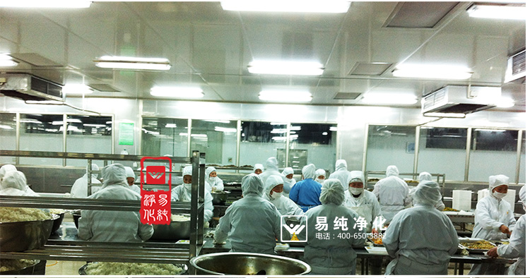 食品生產凈化車間_14.jpg