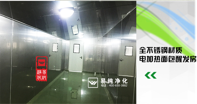 食品生產凈化車間_19.jpg