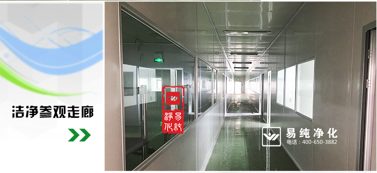 食品生產凈化車間_22.jpg