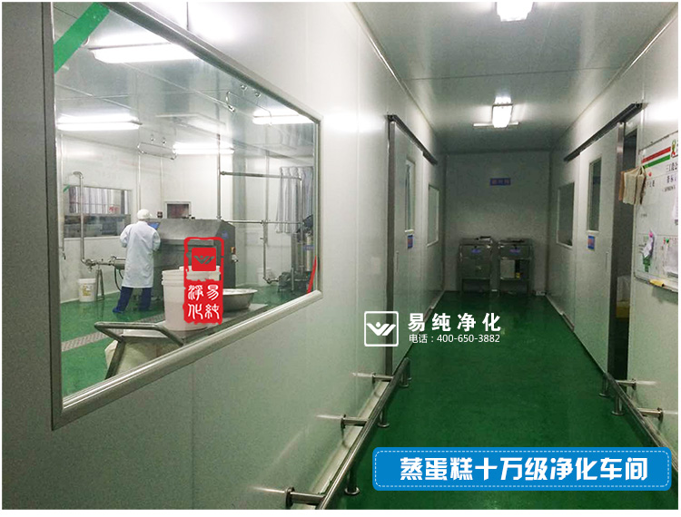 食品生產凈化車間_24.jpg