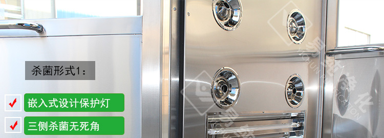 定時消毒殺菌風淋室_09.jpg