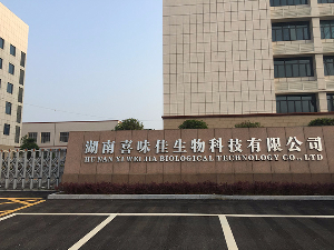 湖南喜味佳生物科技采購我司多條風淋通道保障休閑食品生產(chǎn)安全