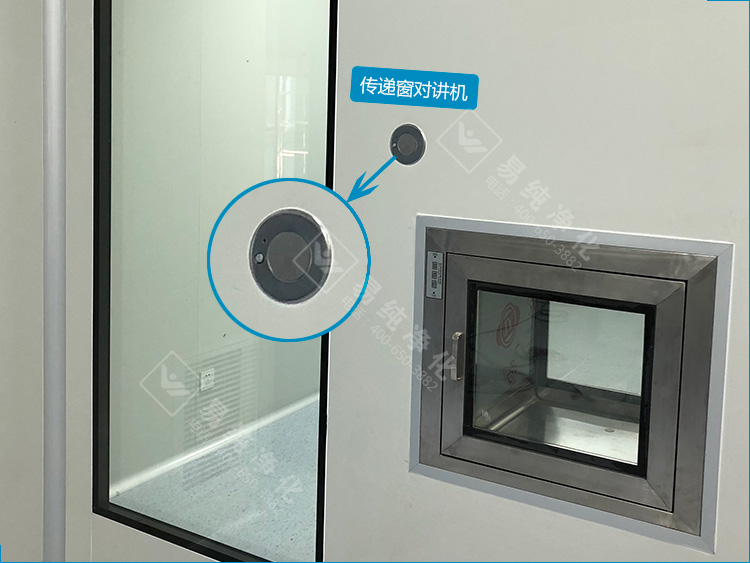 013傳遞窗對講機.jpg