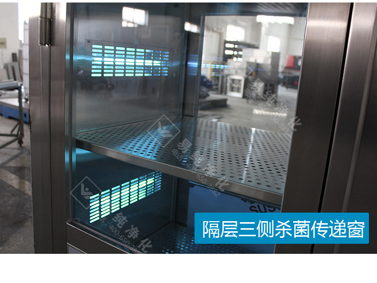 034-多層三側(cè)殺菌傳遞窗.jpg