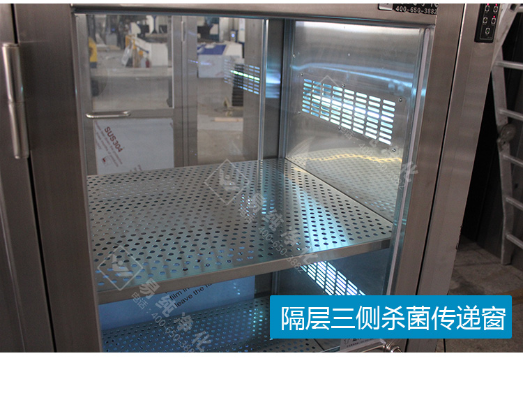 035-多層三側(cè)殺菌傳遞窗.jpg