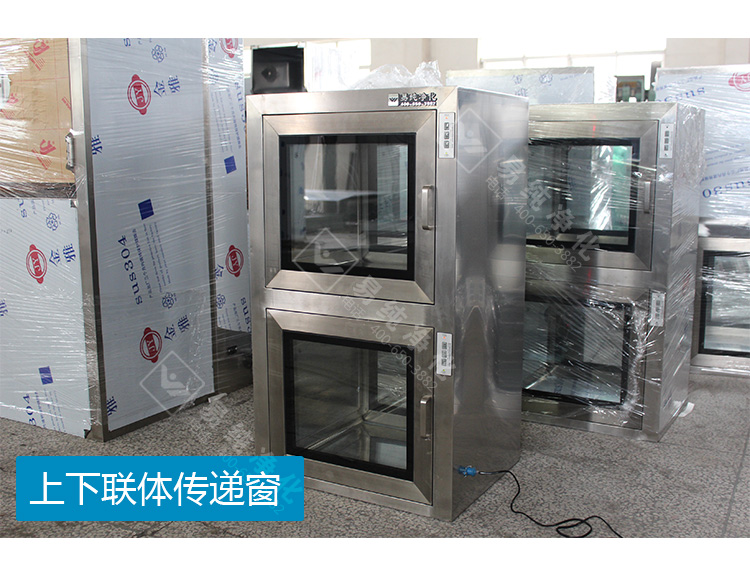036上下聯(lián)體傳遞窗.jpg