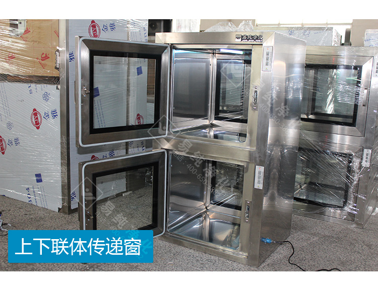 037上下聯(lián)體傳遞窗.jpg