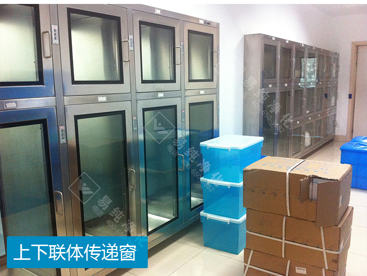 038上下聯(lián)體傳遞窗.jpg