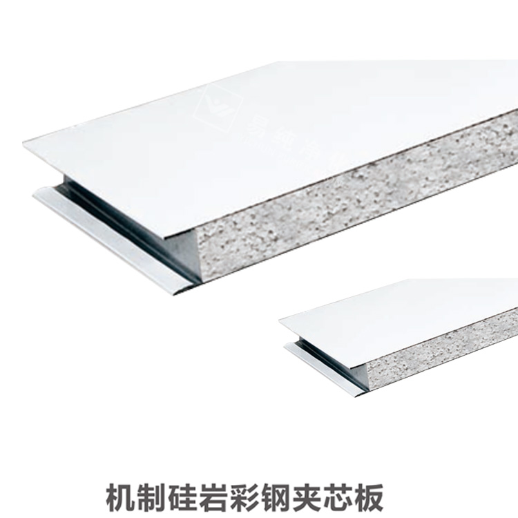 機(jī)制硅巖彩鋼夾芯板.jpg