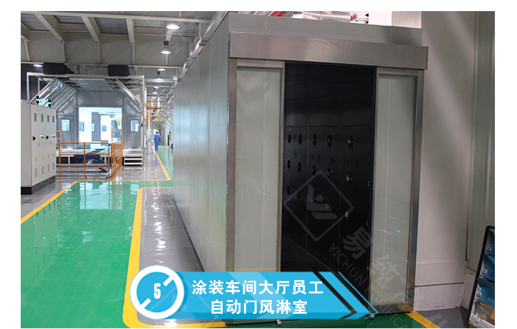 汽車涂裝風(fēng)淋車間_08.jpg 汽車涂裝風(fēng)淋車間_08.jpg