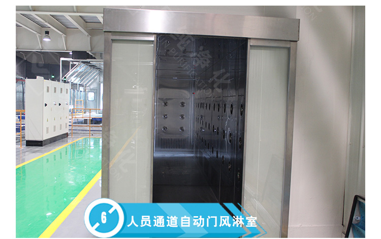 汽車涂裝風(fēng)淋車間_09.jpg 汽車涂裝風(fēng)淋車間_09.jpg