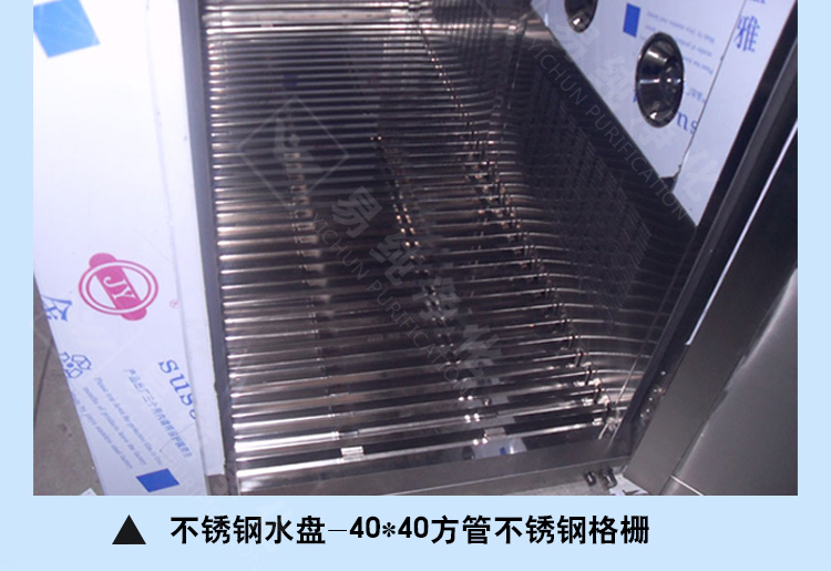 汽車涂裝風(fēng)淋車間_21.jpg 汽車涂裝風(fēng)淋車間_21.jpg