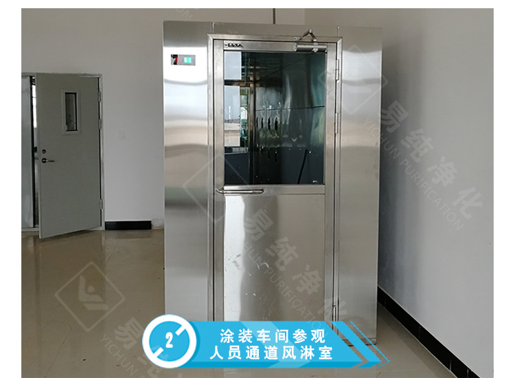 汽車涂裝風(fēng)淋車間_05.jpg 汽車涂裝風(fēng)淋車間_05.jpg