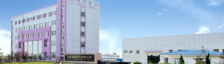 瑞華食品案例圖_01.jpg 瑞華食品案例圖_01.jpg