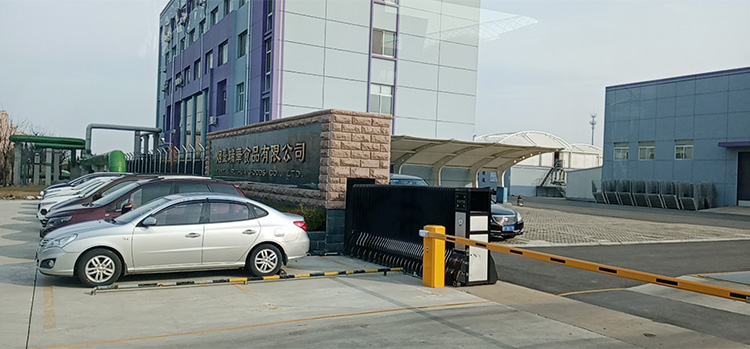 瑞華食品案例圖_02.jpg 瑞華食品案例圖_02.jpg